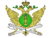 Управление по розыску должников создано в составе ФССП