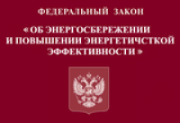 Управляющая компания 