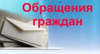 Просьба услышана (
