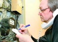 Новые правила в расчетах за электроэнергию